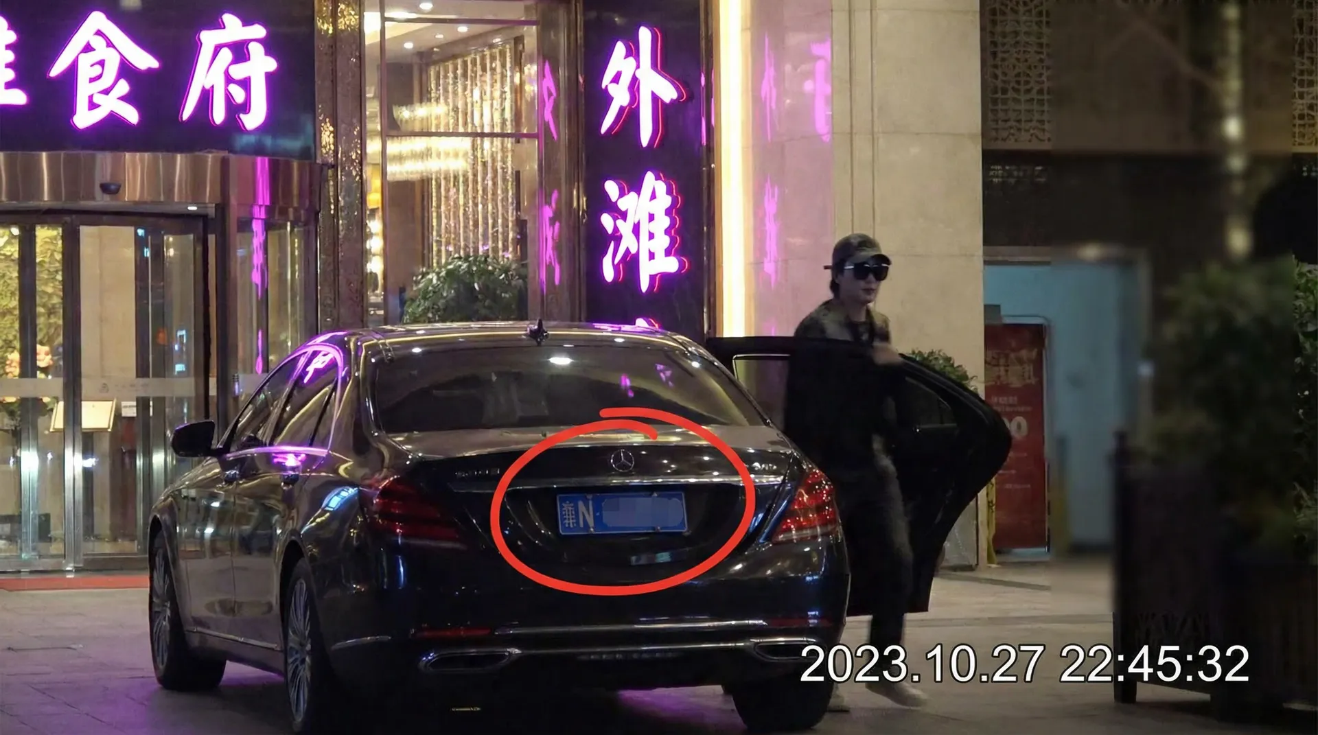 永信贵宾会娱乐 - 豪车餐厅外偷拍
